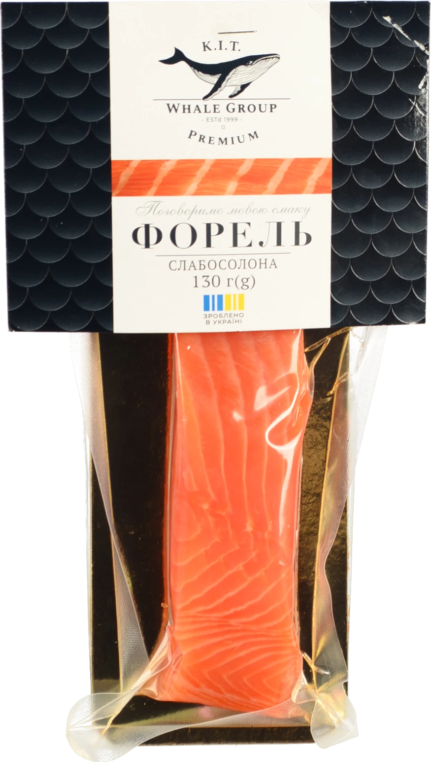Форель слабосолена філе-шматок K.I.T. в/у