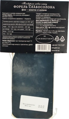 Форель слабосолена філе-шматок K.I.T. в/у