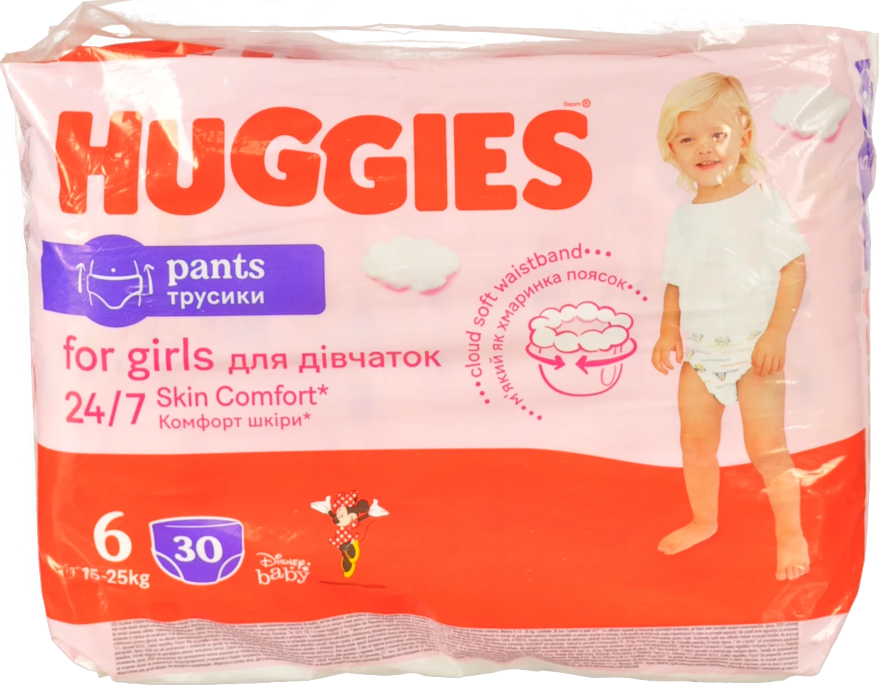 Трусики-підгузники Huggies 6 розмір 30шт Дівчатка