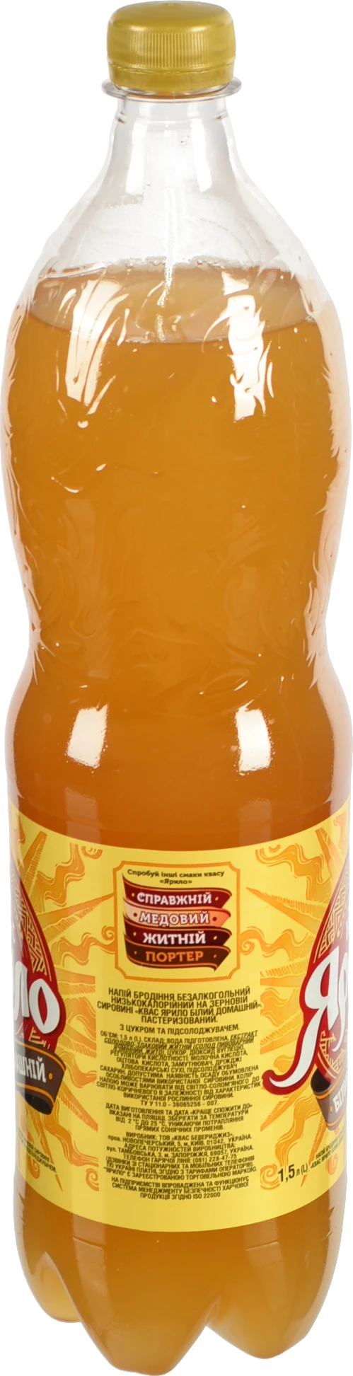 Напій бродіння безалкогольний низькокалорійний на зерновій сировині Квас Білий Домашній Ярило п/пл 1.5л