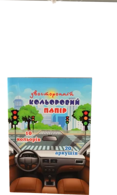 Набір кольоровий паперу Фолдер А4 20цв