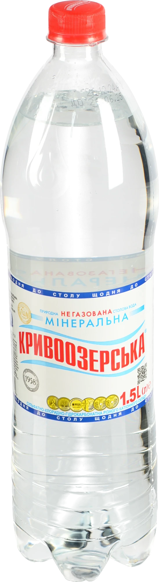 Вода Кривоозерська 1.5л негазована