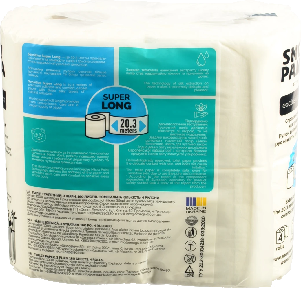 Папір туалетний 3-х шаровий Sensitive Extra Care Snow Panda 4шт