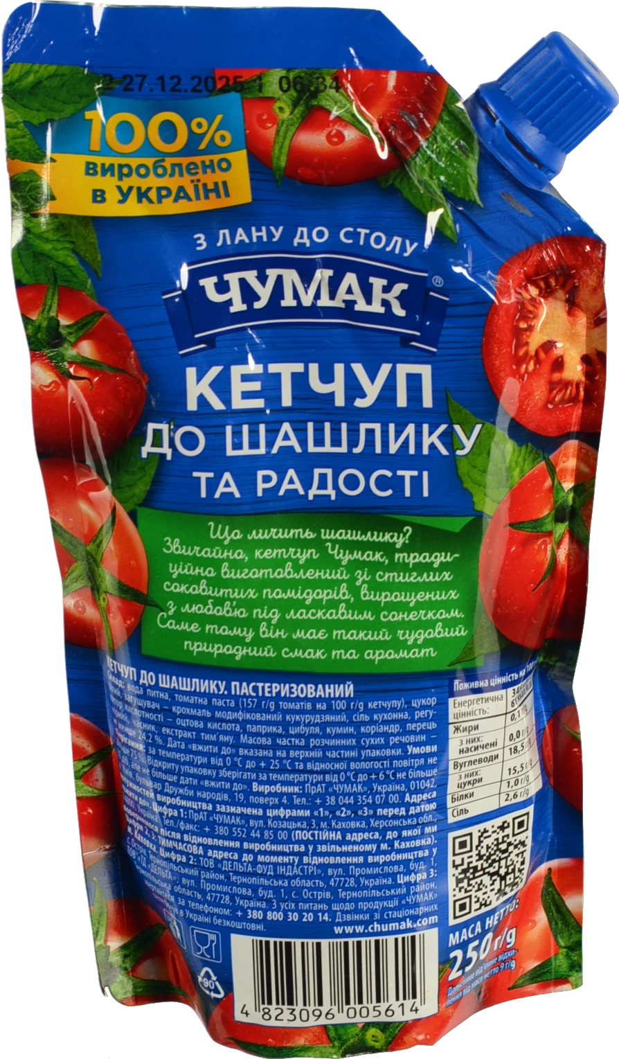 Кетчуп Чумак До шашлику 250г