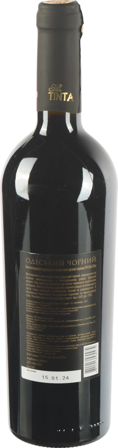 Вино Villa Tinta 0.75л Одеський чорний червоне сухе