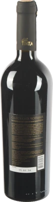 Вино Villa Tinta 0.75л Одеський чорний червоне сухе