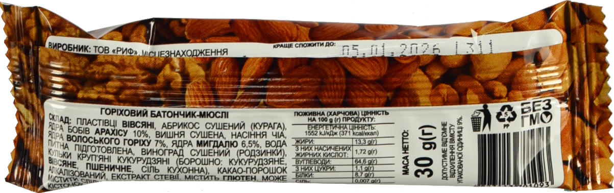 Батончик-мюслі горіховий Power Energy Fitness, 30 г