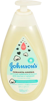 Шампунь-пінка для миття і купання дитячий Ніжність бавовни Johnson's 500мл