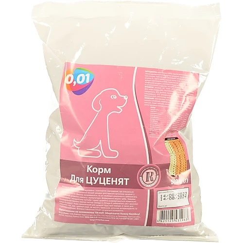 Сухий корм для цуценят 500г