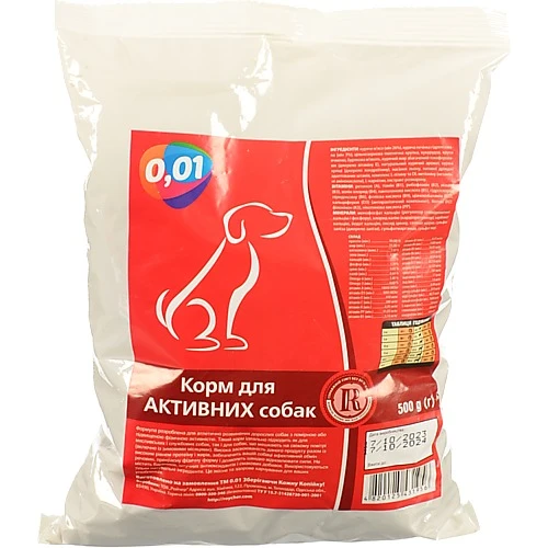 Корм для собак 0.01 500г для активних собак