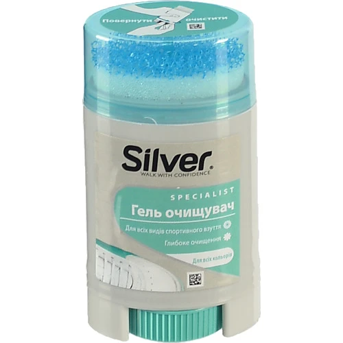 Гель очищувач для спортивного взуття Silver 50мл