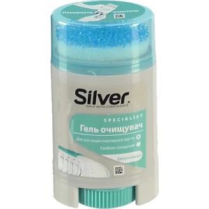 Гель очищувач для спортивного взуття Silver 50мл