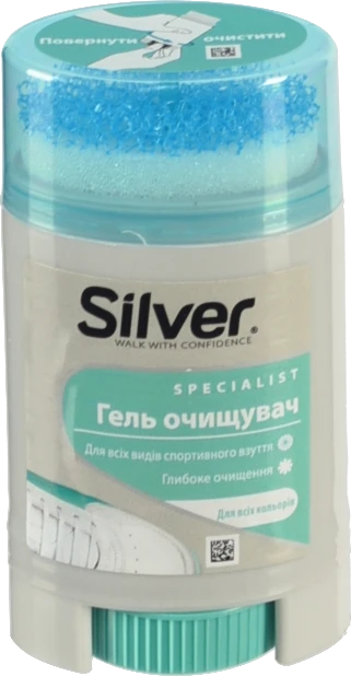 Гель очищувач для спортивного взуття Silver 50мл