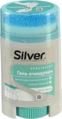 Гель очищувач для спортивного взуття Silver 50мл