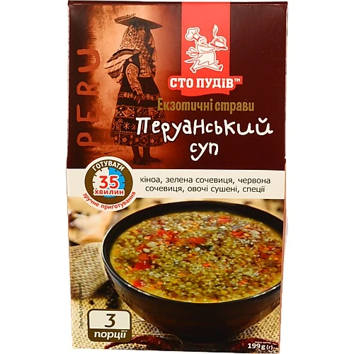 Суп зручного приготування Перуанський Сто пудів к/у 199г