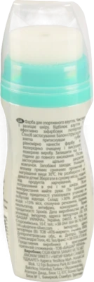 Фарба для спортивного взуття біла Silver 75г