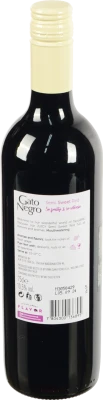 Вино Gato Negro Напівсолодке Червоне 0.75л