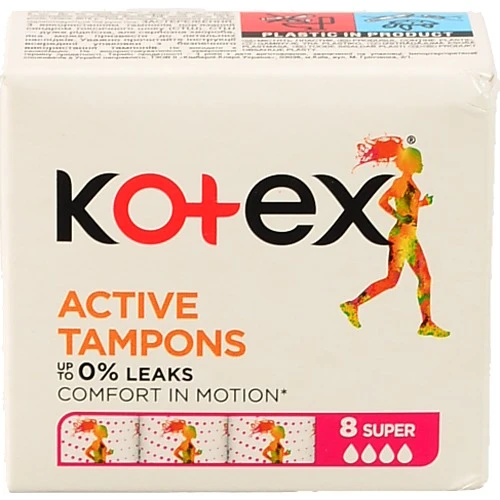 Тампони Kotex актив супер 8х16