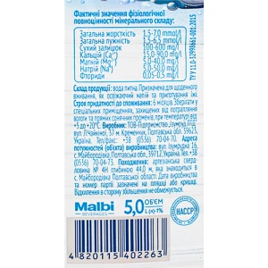 Вода Buvette 5л smart water природна н.г