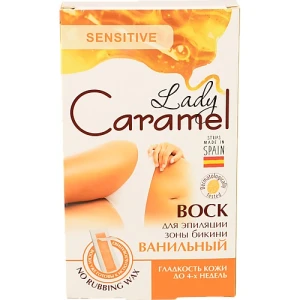 Віск д.депіляції Caramel 12шт бікіні ванільного