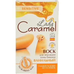 Віск д.депіляції Caramel 12шт бікіні ванільного