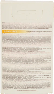 Віск д.депіляції Caramel 12шт бікіні ванільного