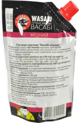 Васабі міцний Hokkaido club д/п 140г
