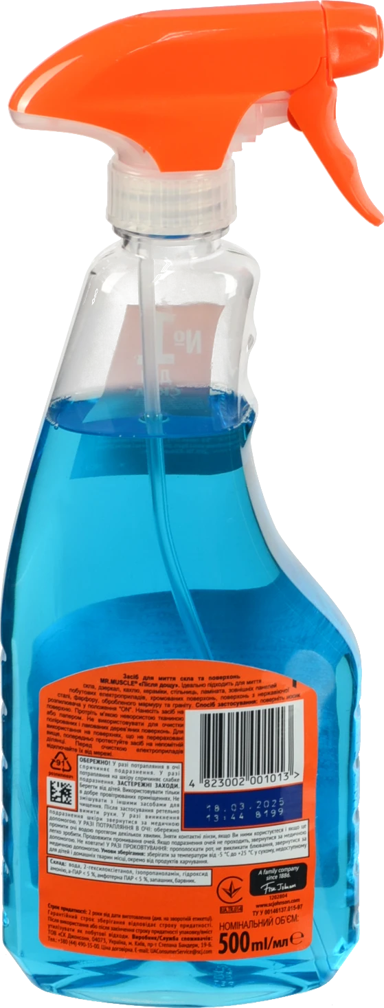 Засіб для миття скла та поверхонь Після дощу Mr.Muscle 500мл