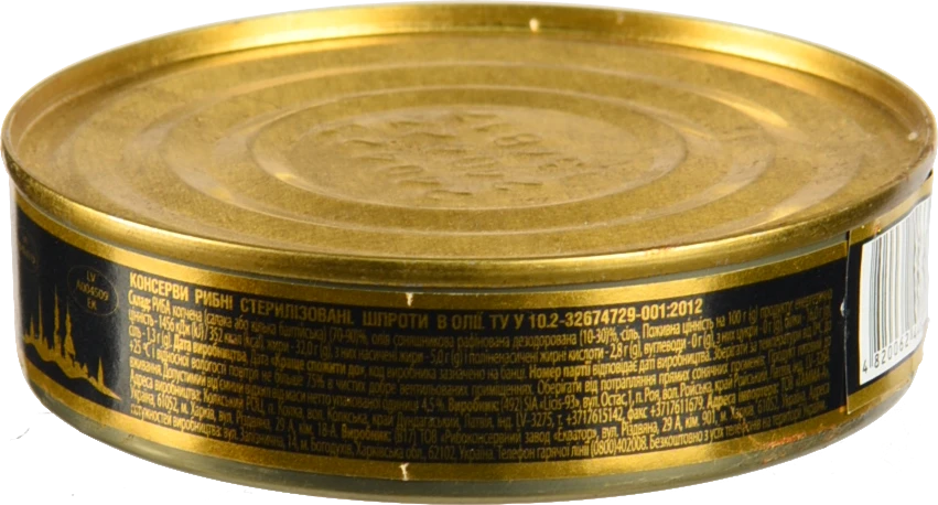 Шпроти в олії Ризьке золото з/б 160г