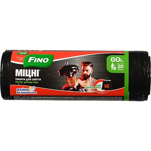 Пакети для сміття 60л Міцні Мелочи жизни 20шт