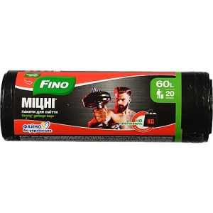 Пакети для сміття 60л Міцні Мелочи жизни 20шт