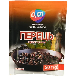 Перець чорний горошок 20г