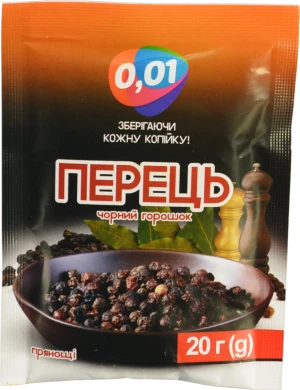 Перець чорний горошок 20г