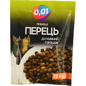 Перець духмяний горошок 20г