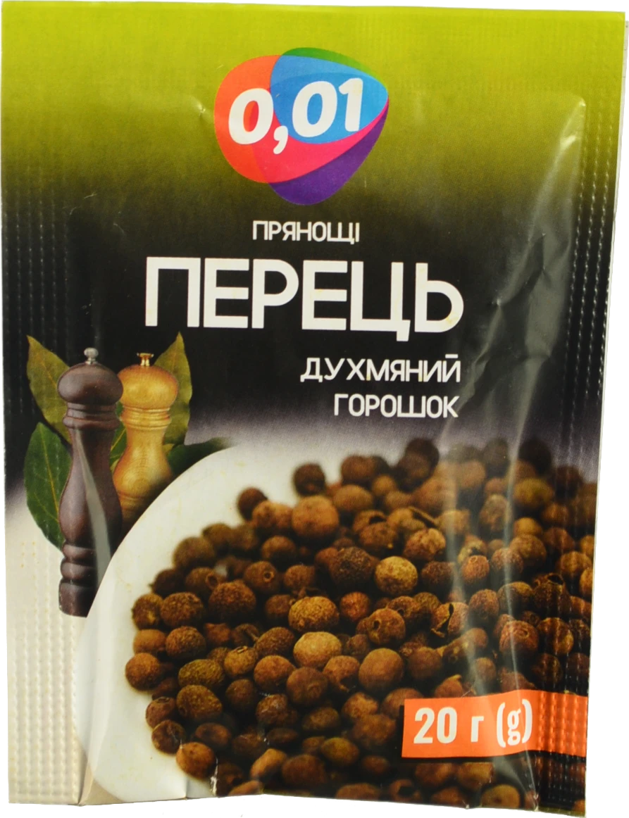 Перець духмяний горошок 20г