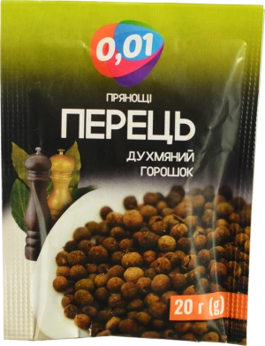 Перець духмяний горошок 20г