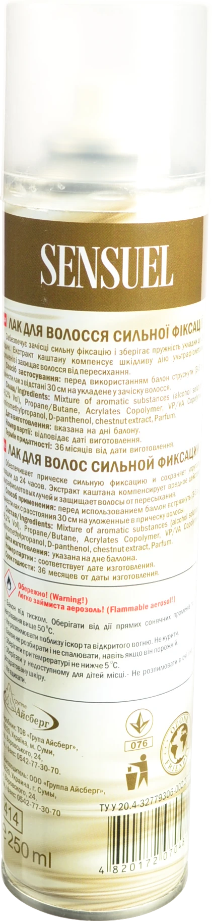 Лак д.волосся Sensual 250мл сильна фіксація