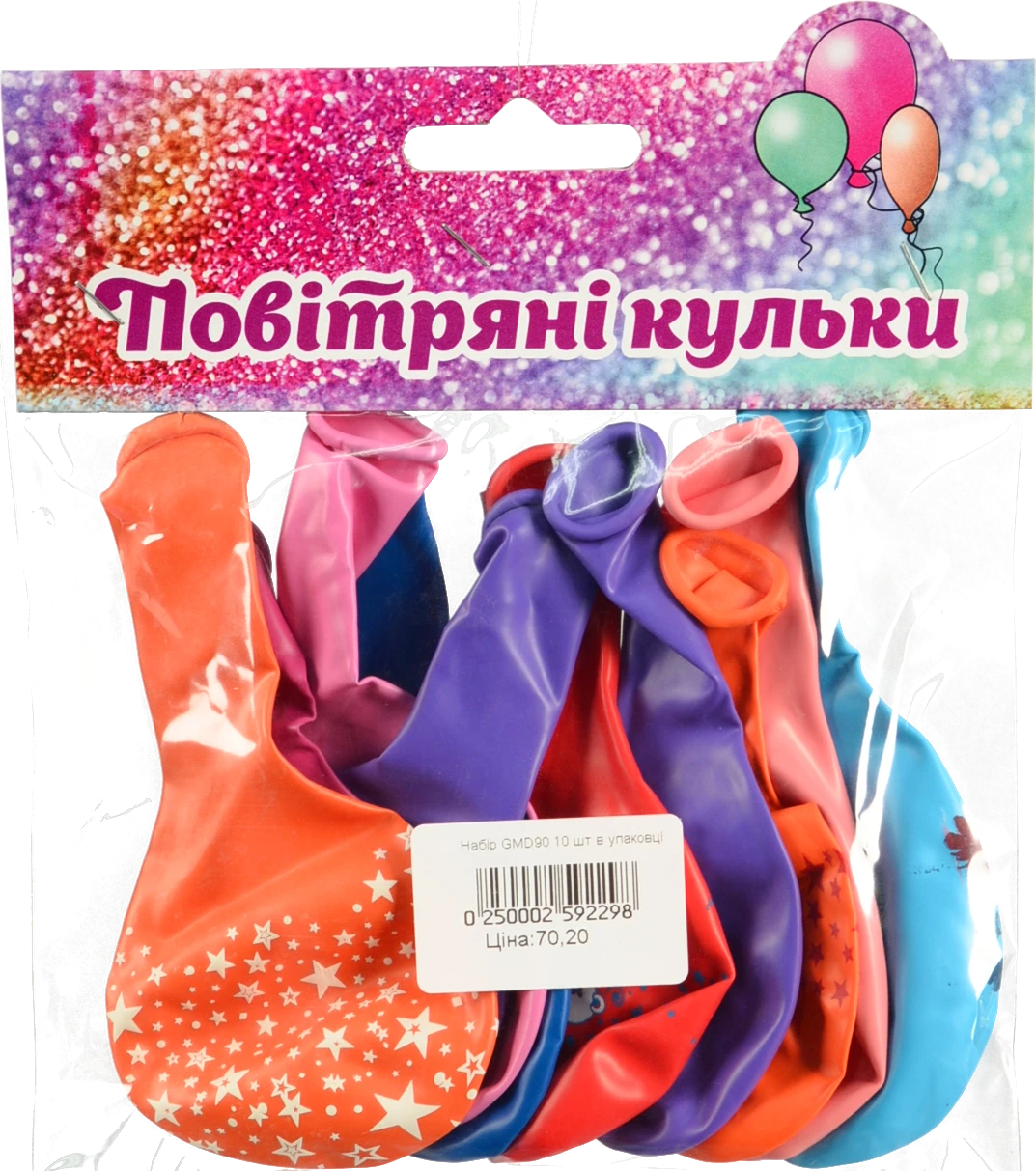 Повітряні кульки Надувайка 10шт GMD90