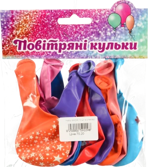 Повітряні кульки Надувайка 10шт GMD90
