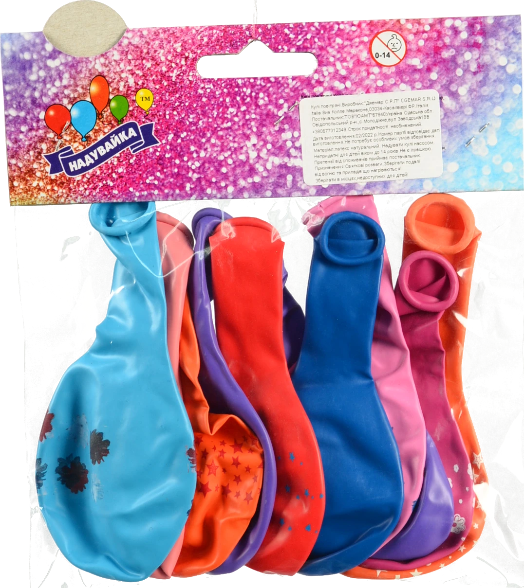 Повітряні кульки Надувайка 10шт GMD90