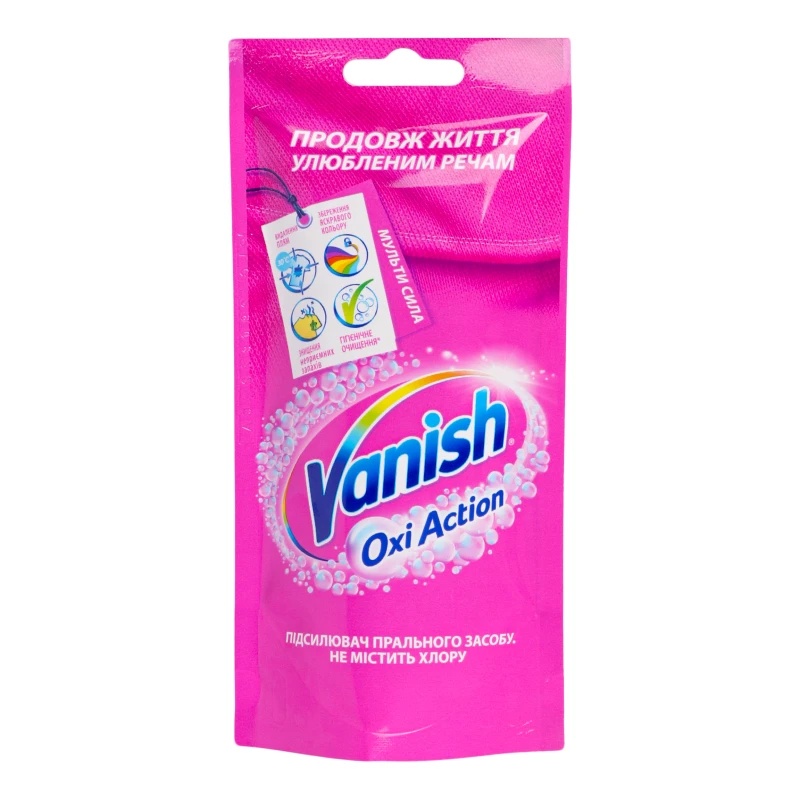 Засіб для видалення плям Vanish Oxi Action 100 мл