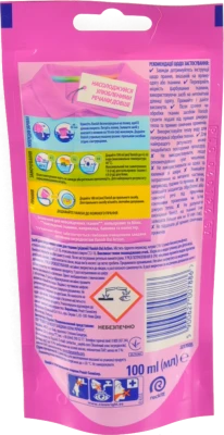 Засіб для видалення плям Vanish Oxi Action 100 мл