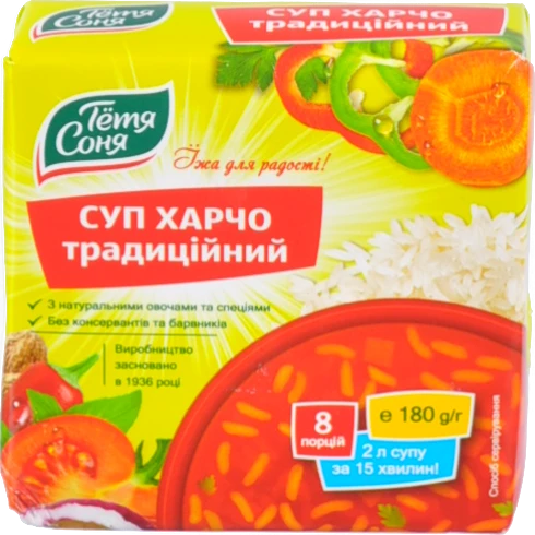 Суп харчо Традиційний Тётя Соня м/у 180г