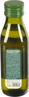 Олія оливкова Iberica рафінована 250мл