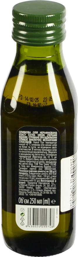 Олія оливкова Extra Virgin Iberica с/пл 250мл