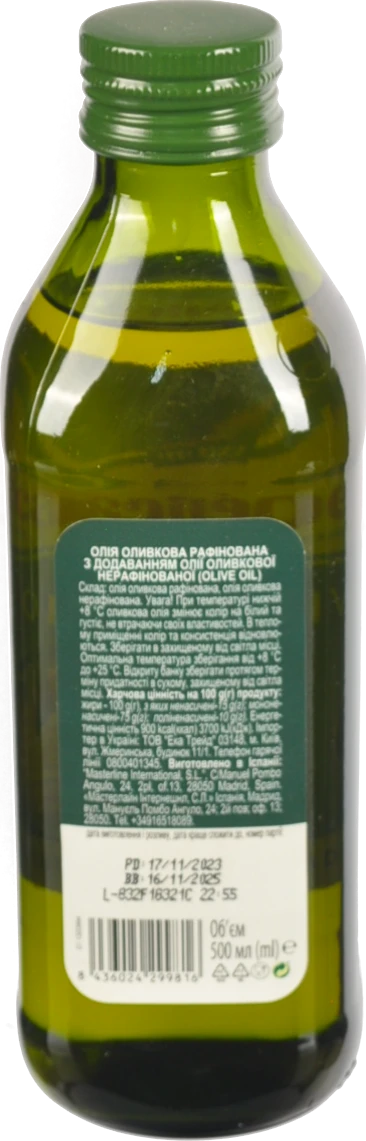 Олія оливкова Iberica рафінована 500мл