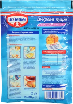 Пудра цукрова з ванільним смаком Dr.Oetker м/у 80г