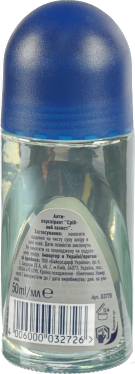 Дезодорант Нівея 50мл срібна захист ролер