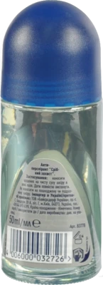 Дезодорант Нівея 50мл срібна захист ролер