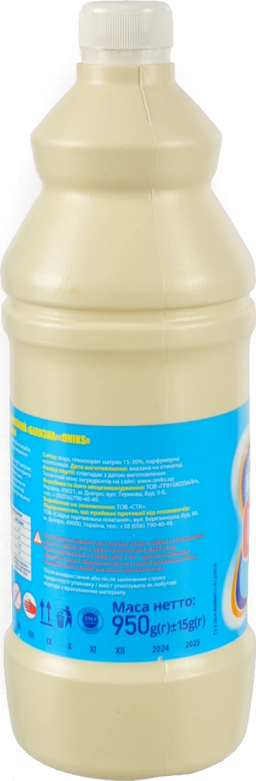 Білизна Онікс 950гр калушанка лимон